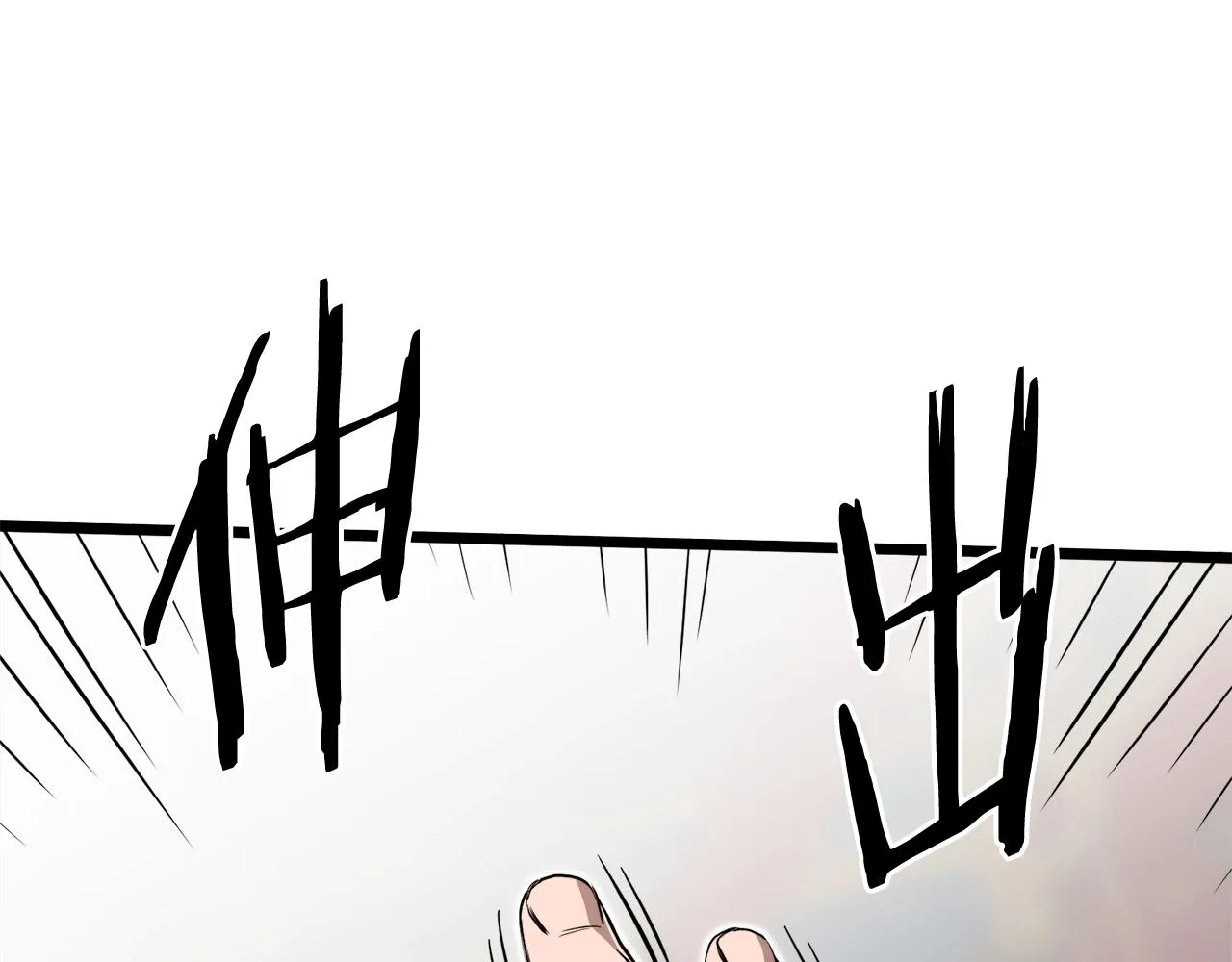 第131话 我的东西44