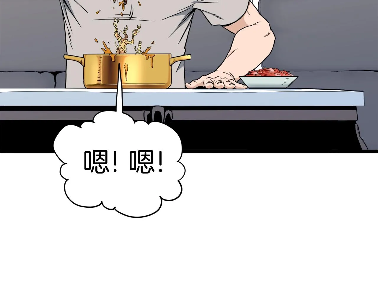 第135话 我只想变强241