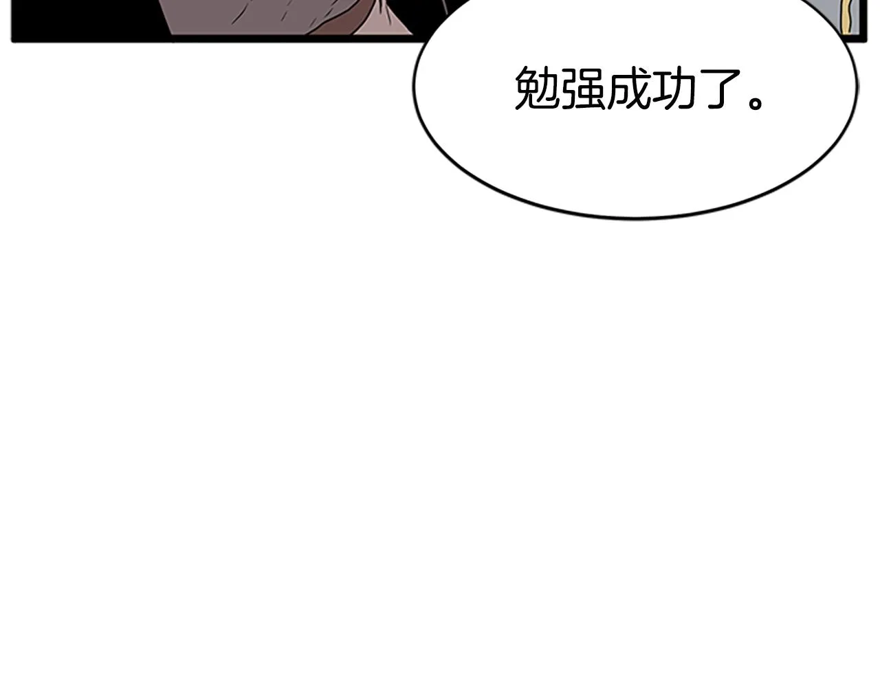 第65话 正确的枪法200