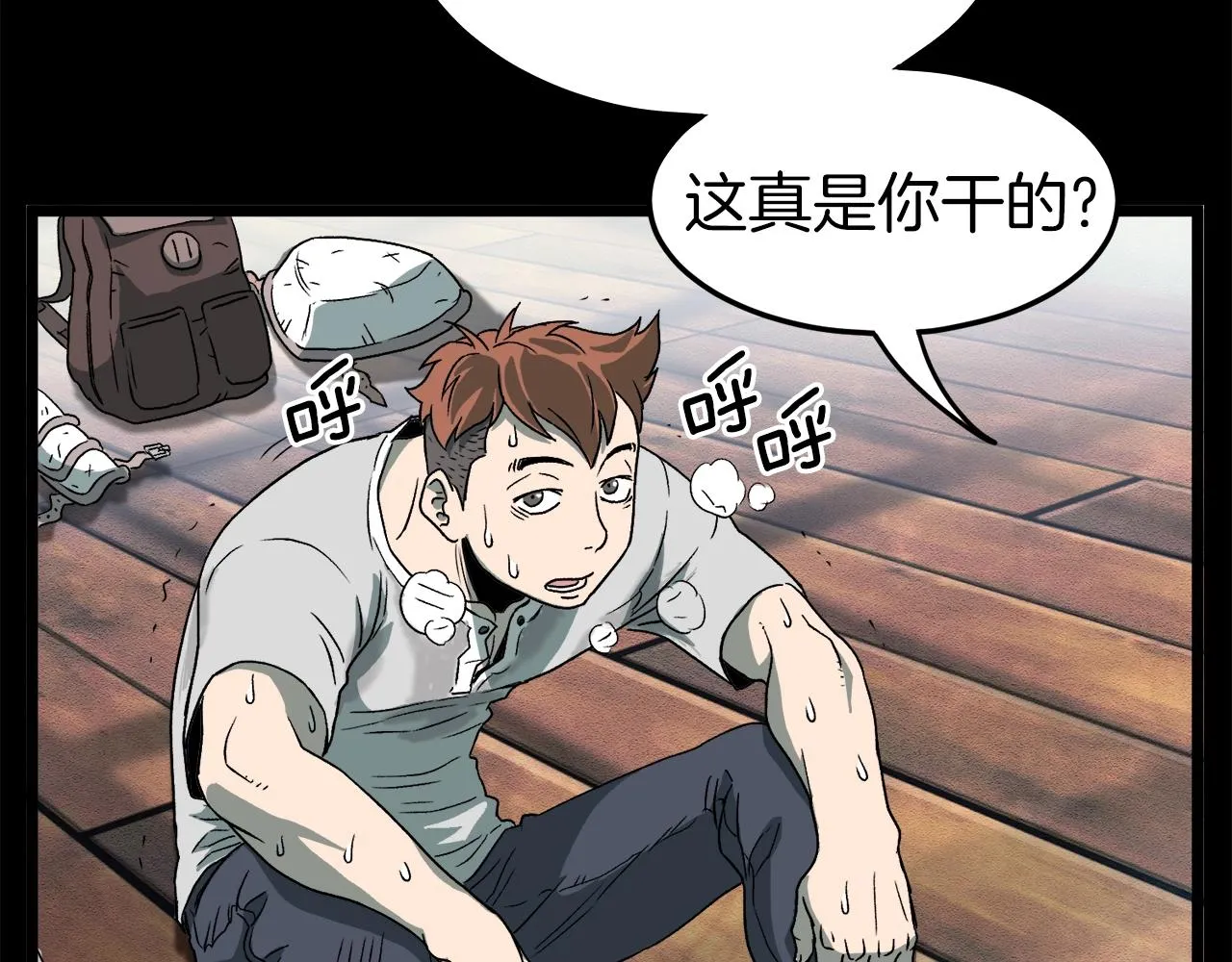 第29话 全力一击145