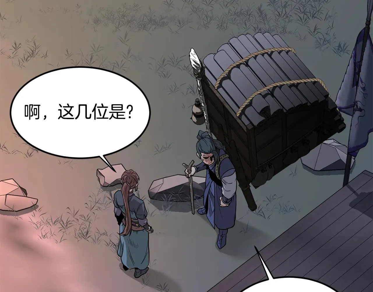 第209话 出关68