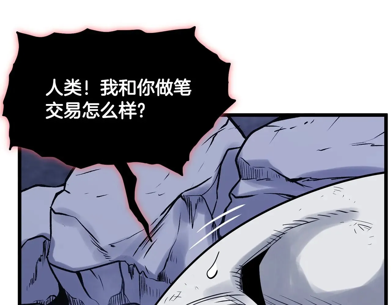 第200话 又是一次大丰收135