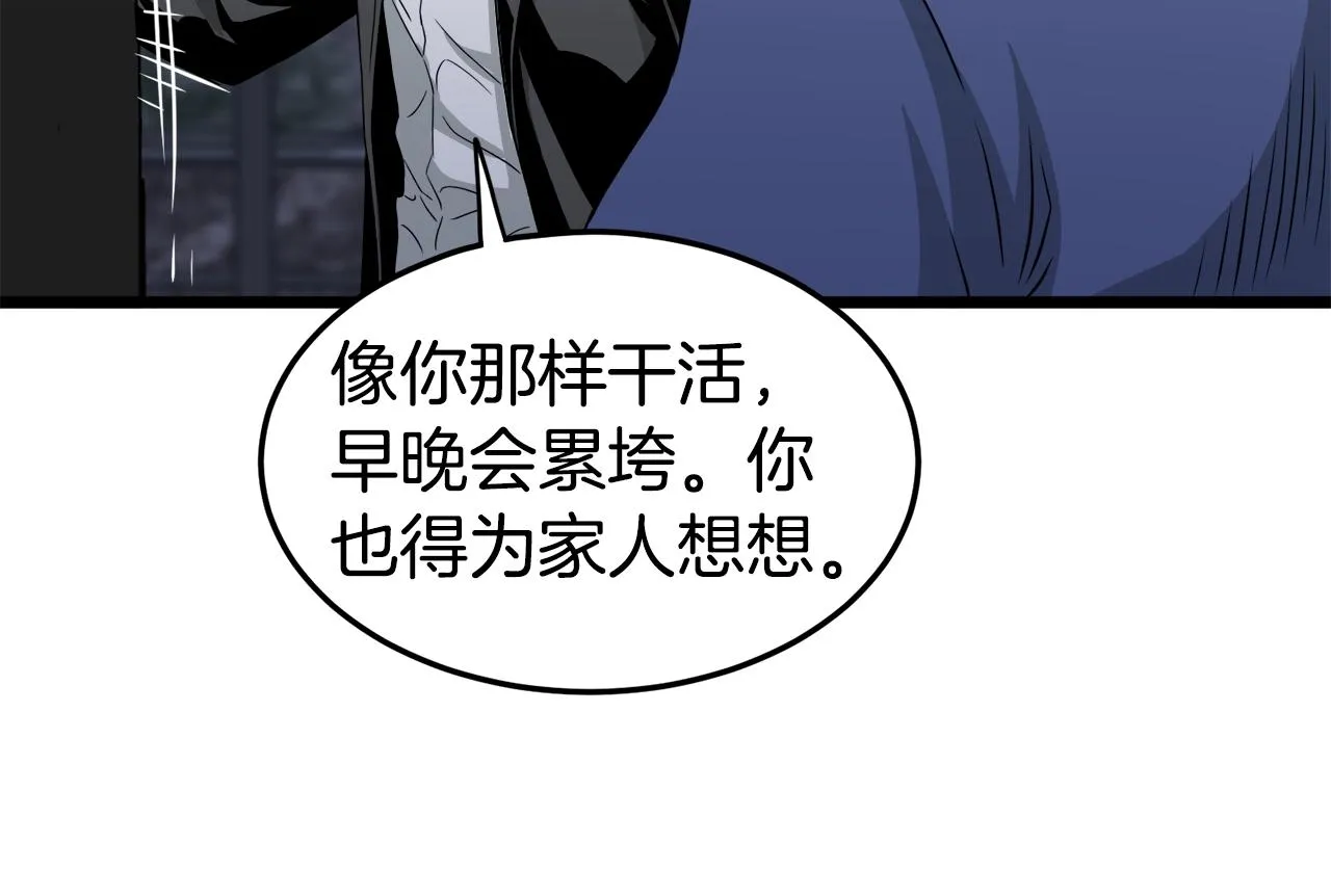 第47话 陈伟庆是谁62