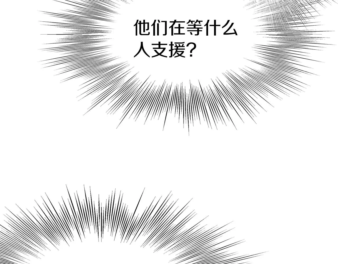 第82话 增援71