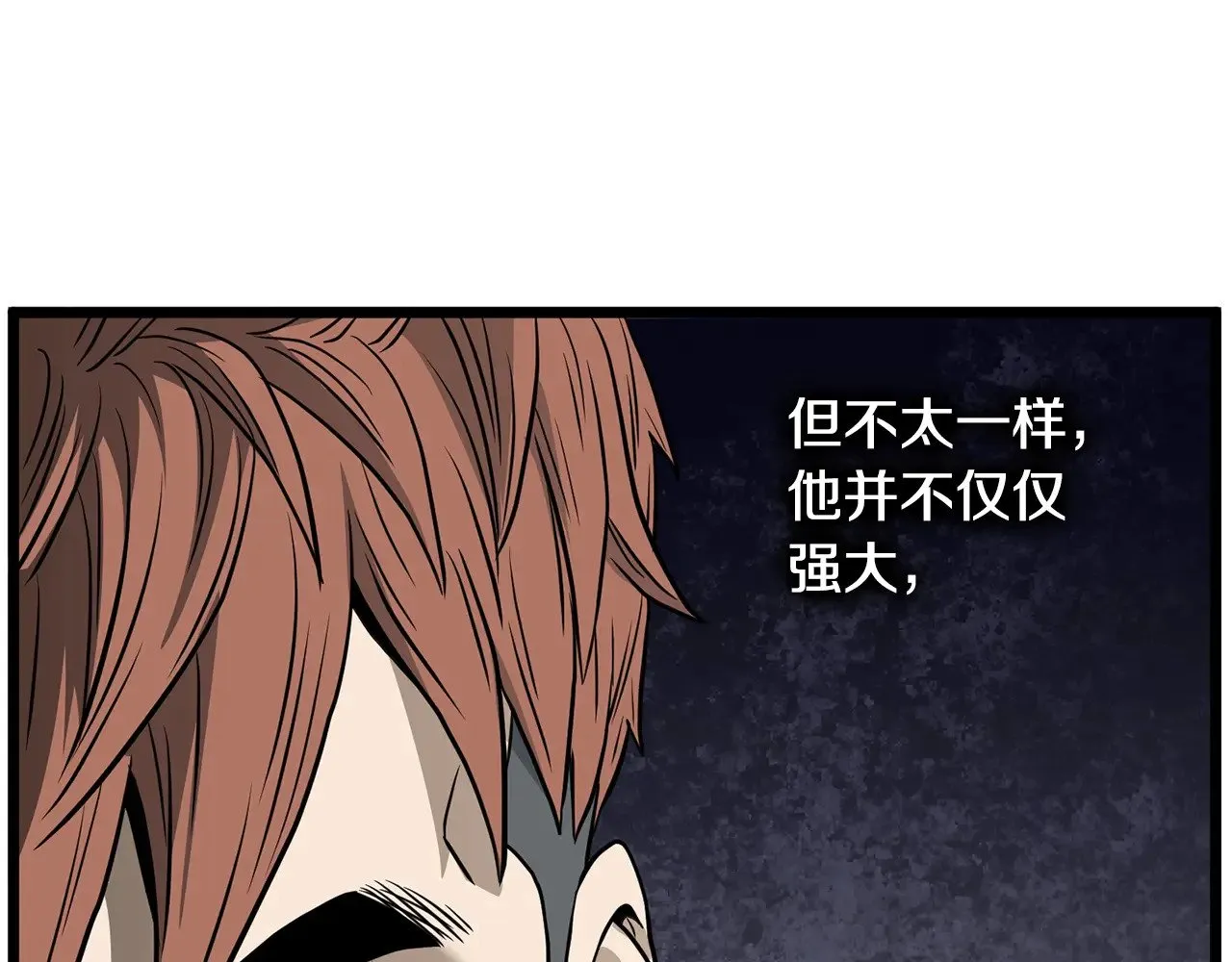 第194话 年轻气盛171