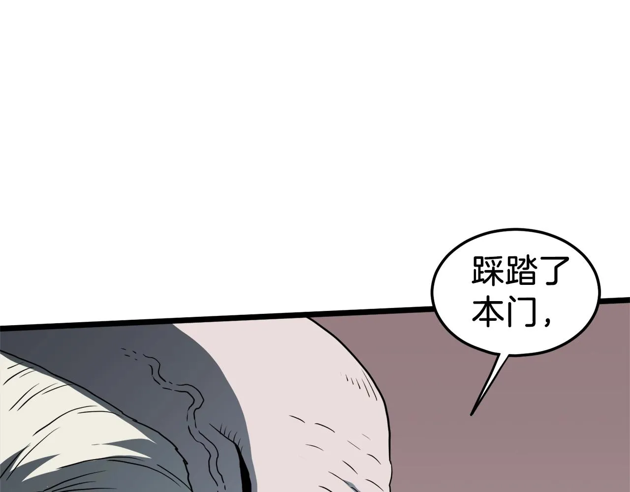 第117话 新的风暴219
