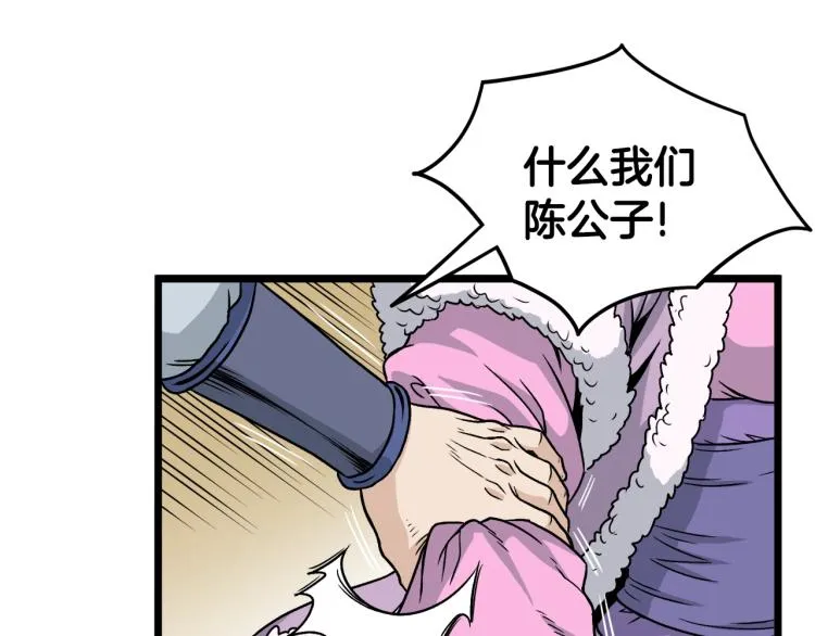 第19话 月华42