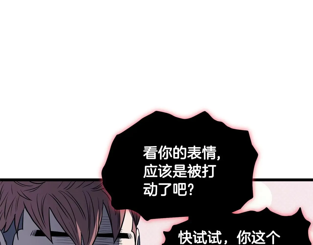 第201话 来迟的救援队45