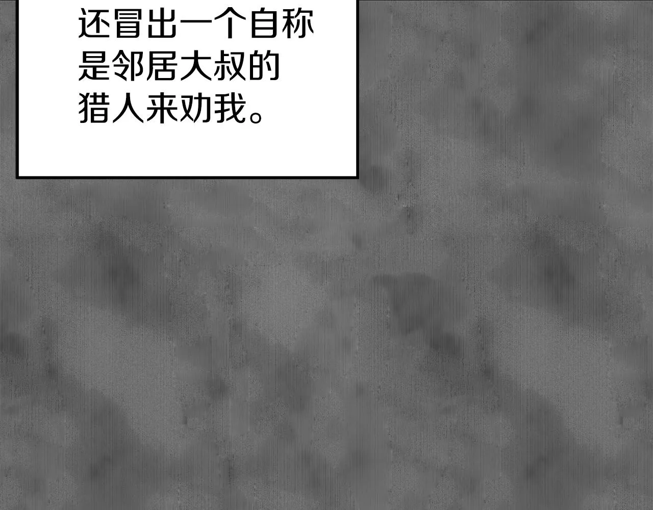 第73话 亲近魔法146
