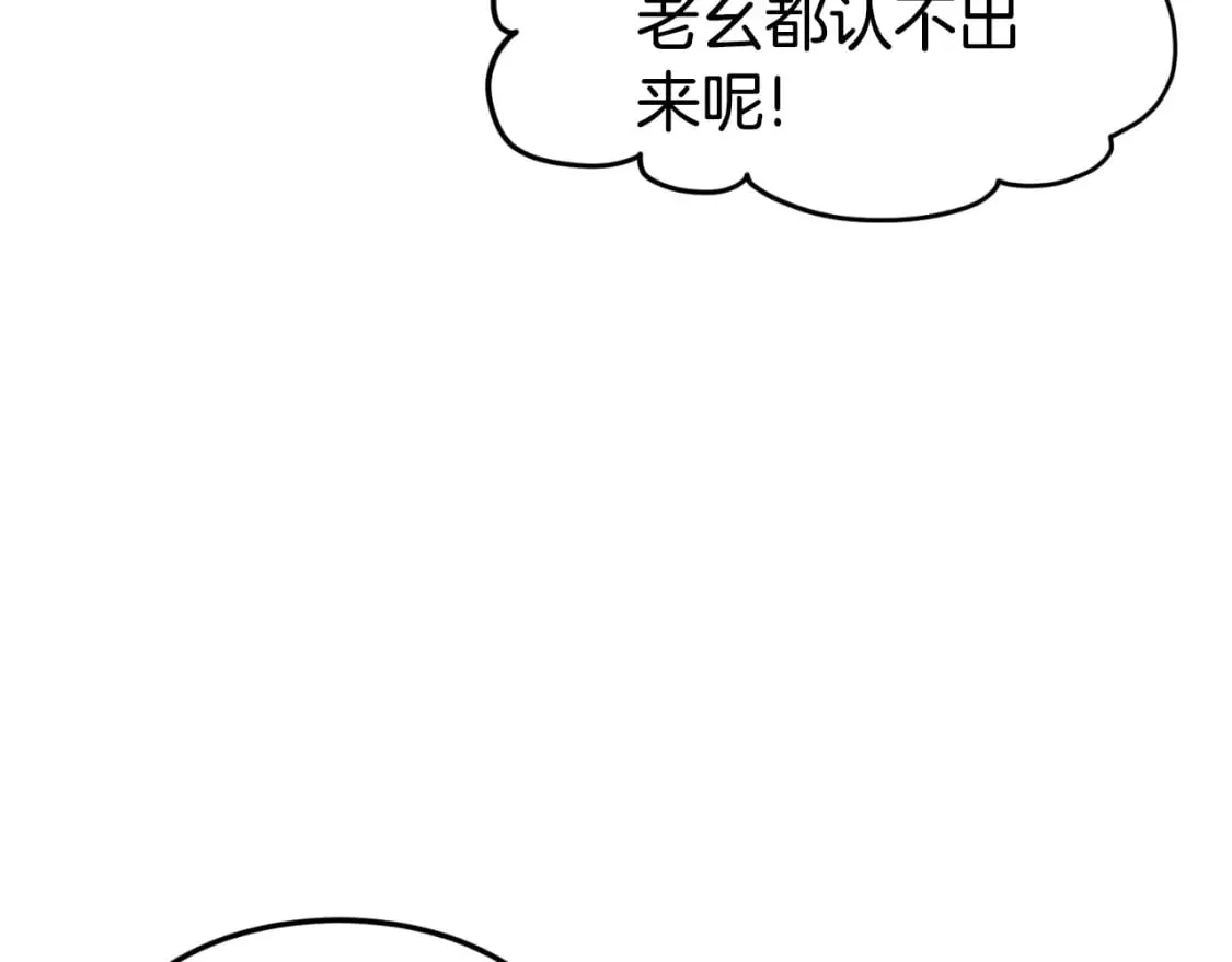 第160话 白炎86
