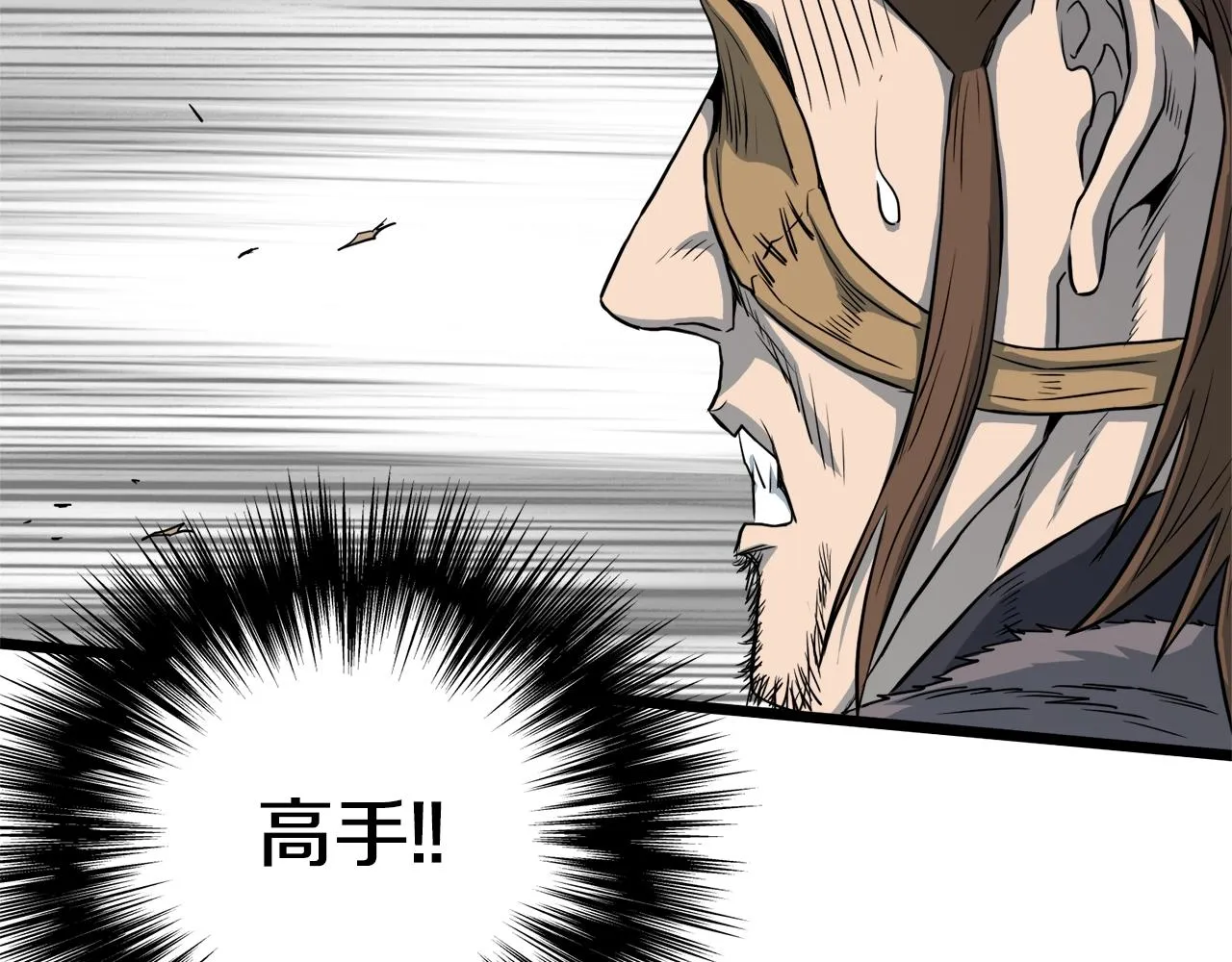 第110话 醉酒老人家65