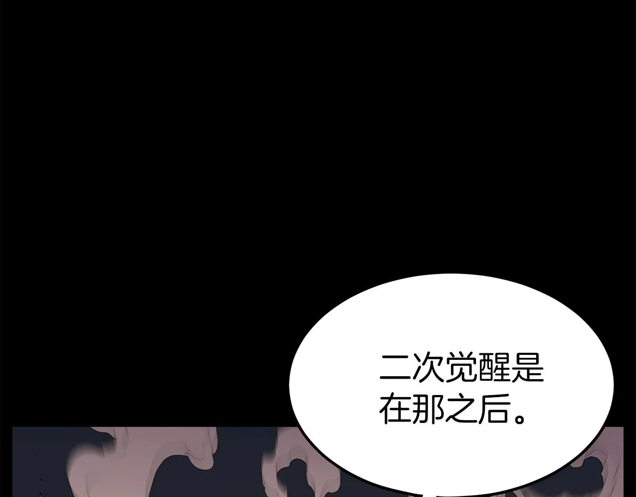 第45话 临时合约163