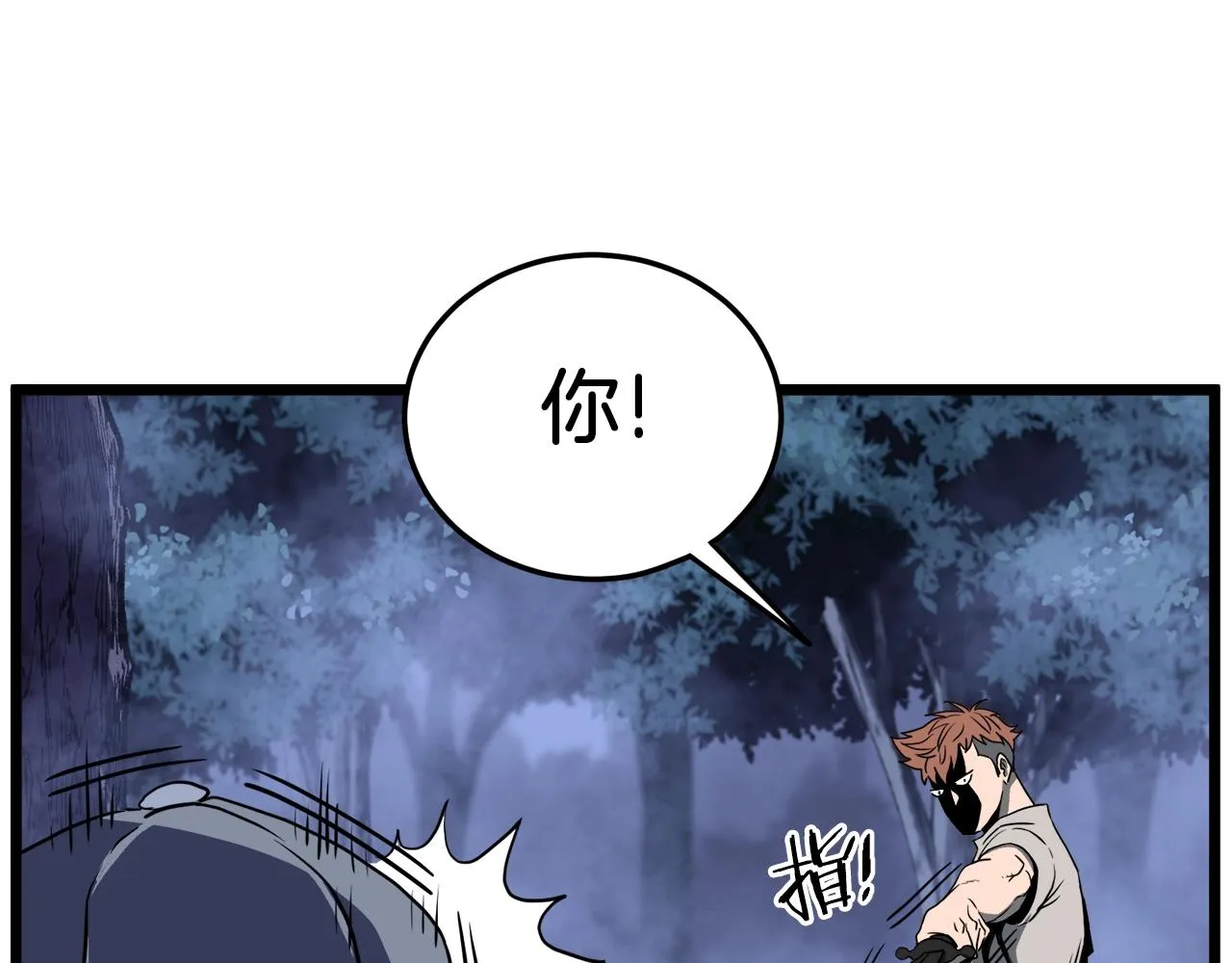 第74话 诱饵207