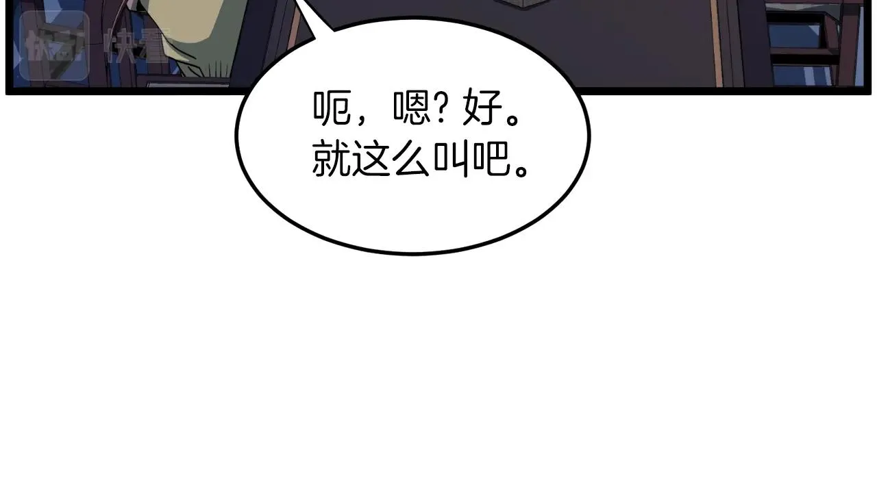 第132话 昭告天下203