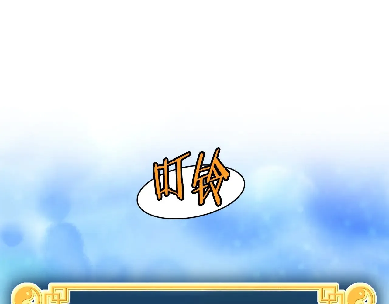 第200话 又是一次大丰收106