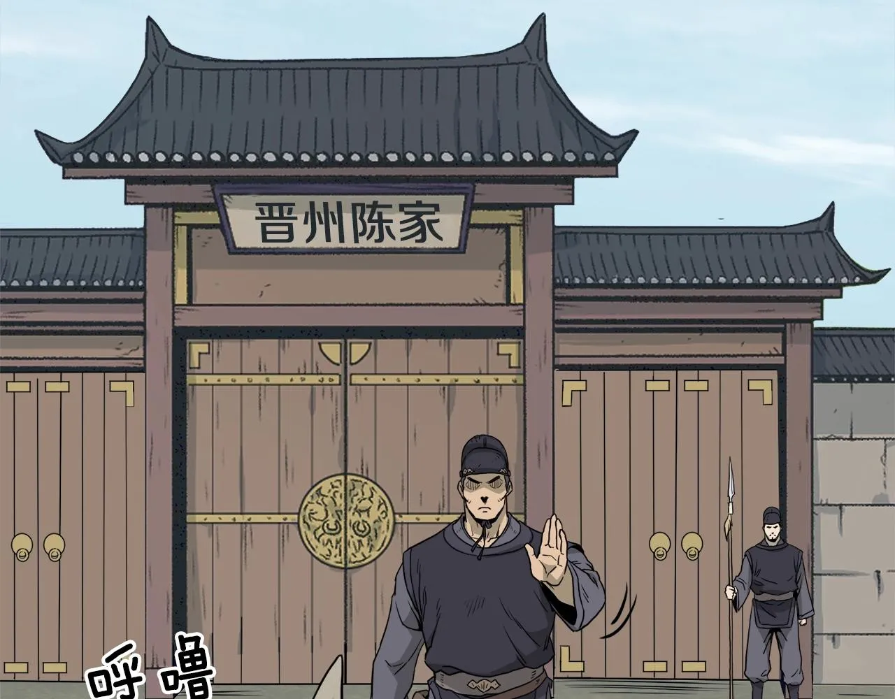 第59话 撒野35