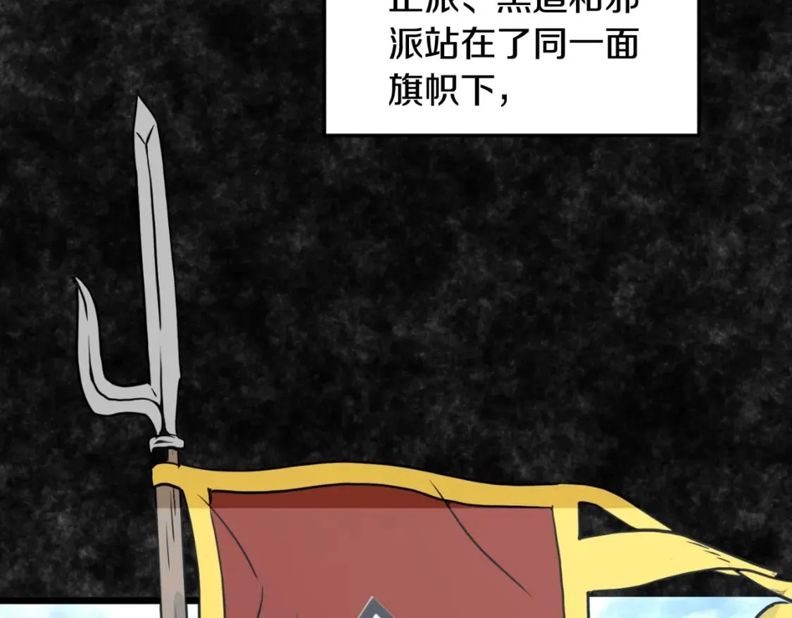 第165话 潜龙之名125
