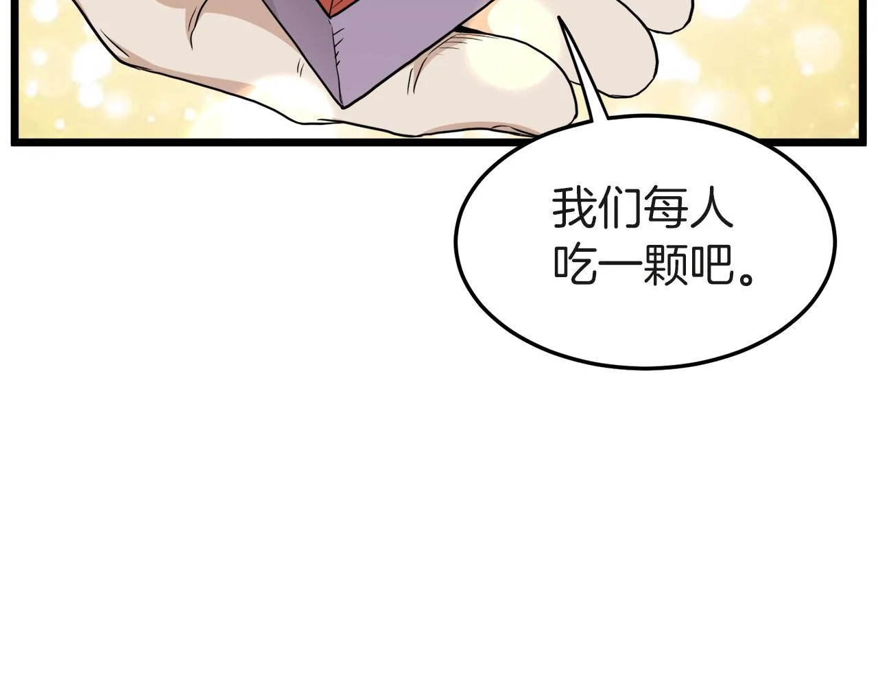 第120话 梅花三绝20