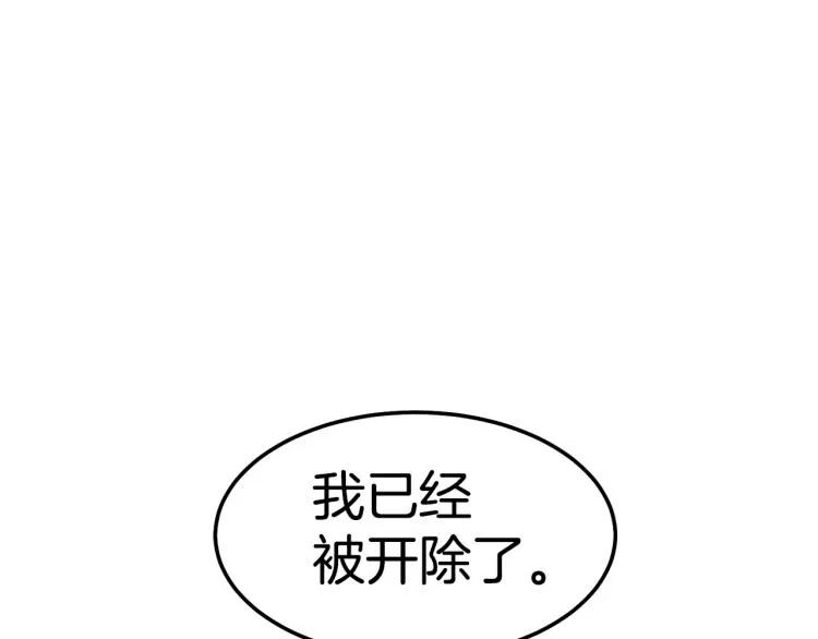 第1话祝您武运昌隆38