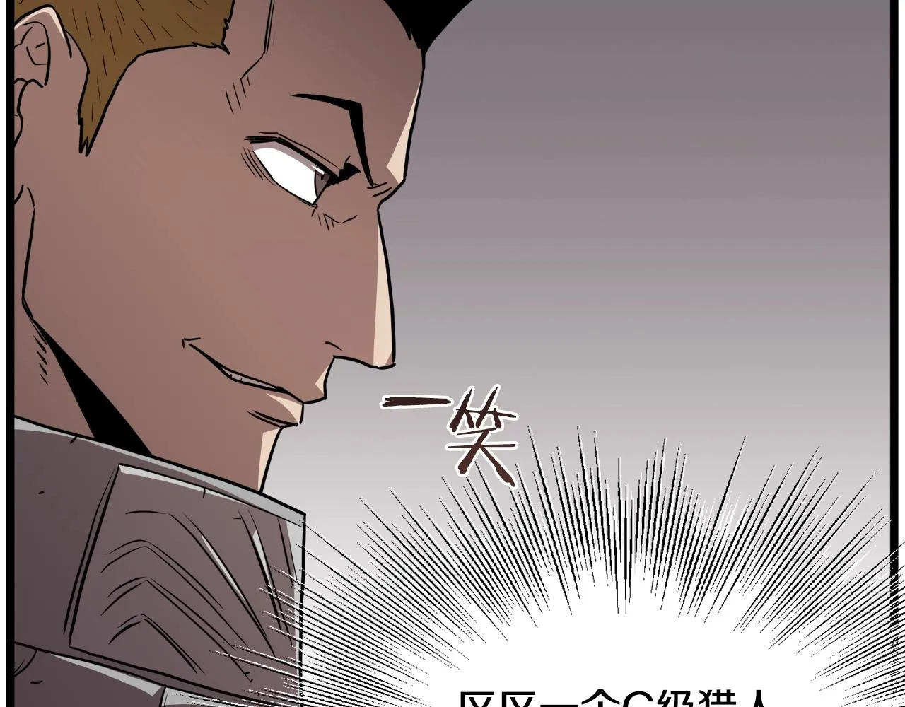 第69话 豪华赌局69