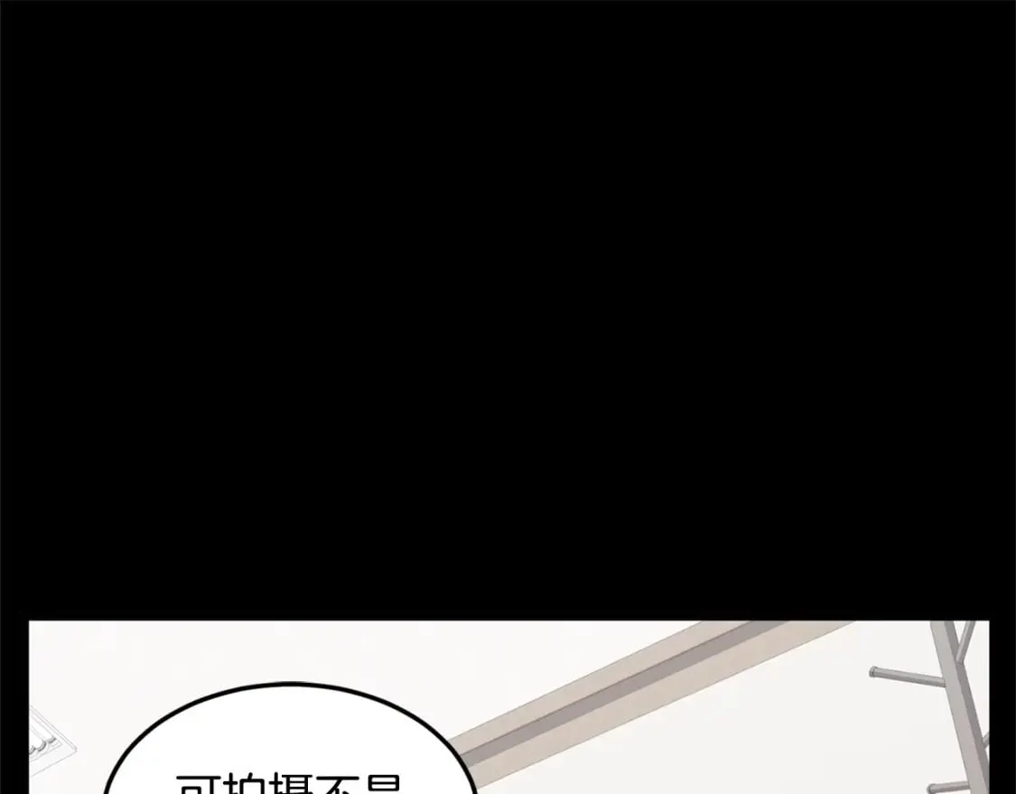 第148话 避风港37