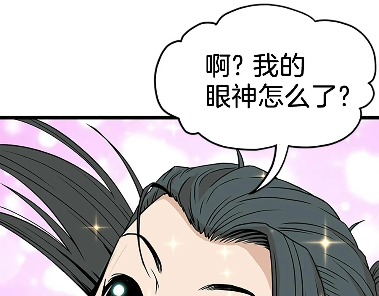 第63话 二哥的试炼152
