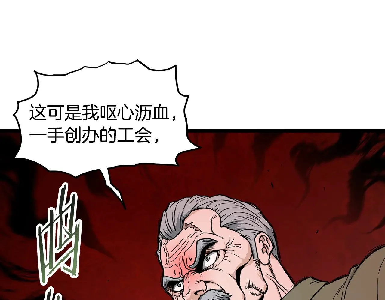 第191话-5 事情败露218