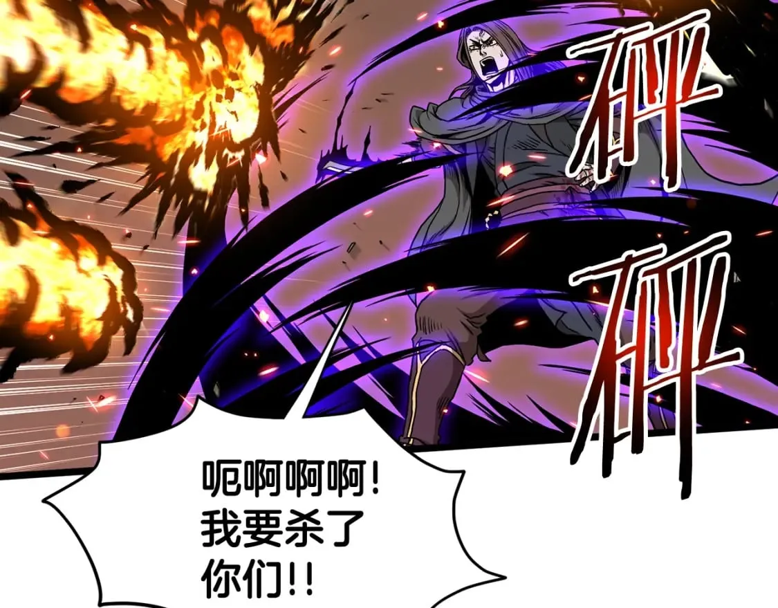 第184话 火神鬼舞194