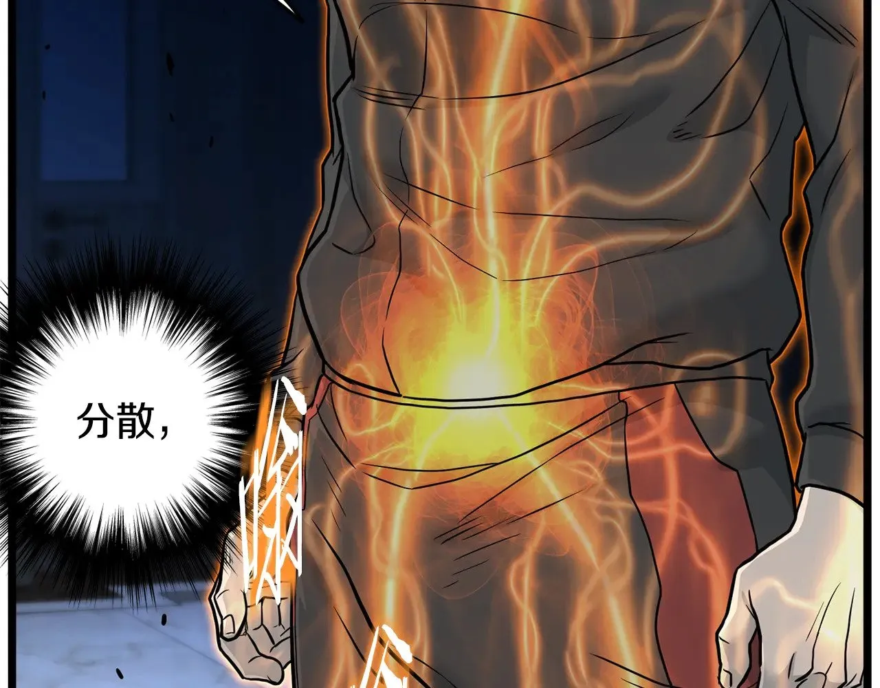 第193话 幕后登场91