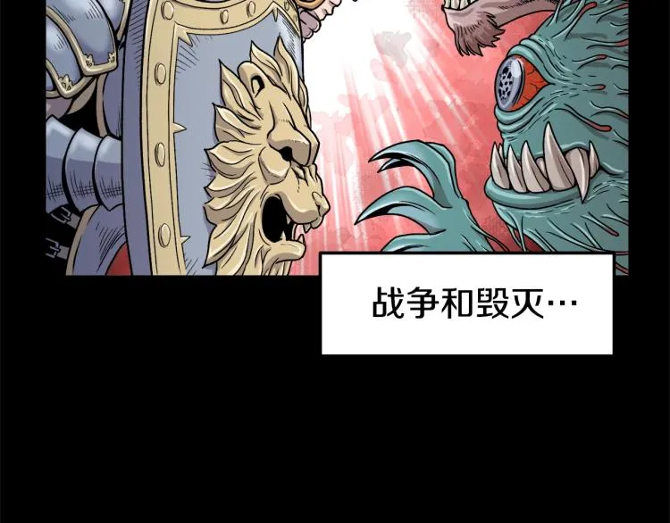 第1话祝您武运昌隆73