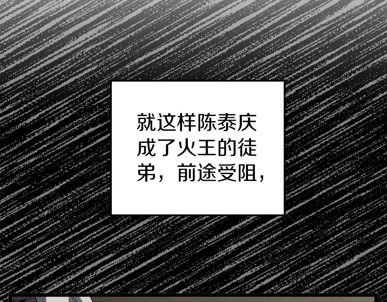 第132话 昭告天下101