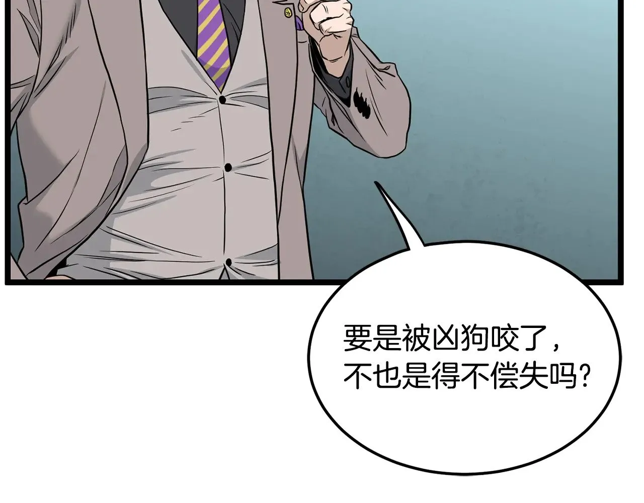 第194话 年轻气盛86