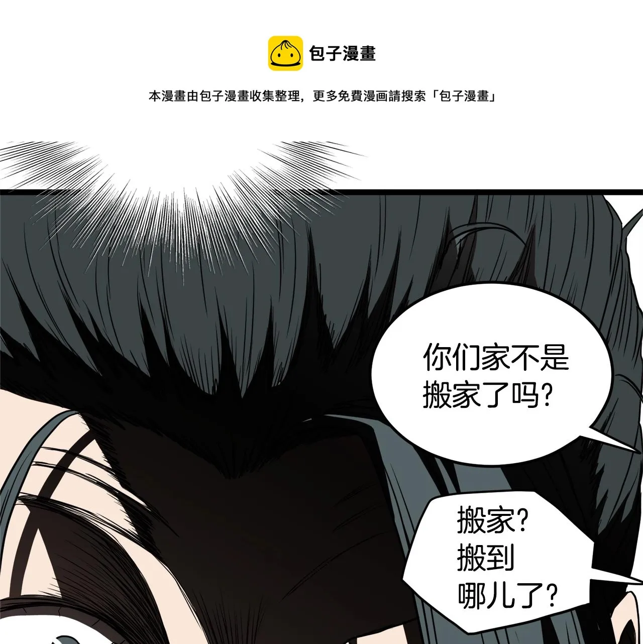 第91话 城主几岁？170