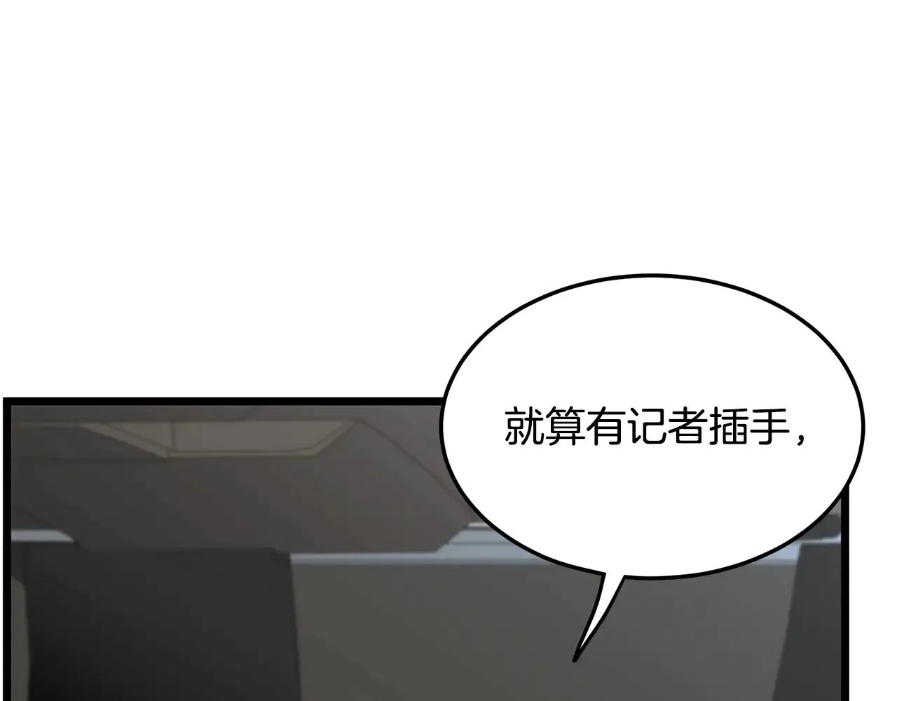第192话 给我跪地求饶16