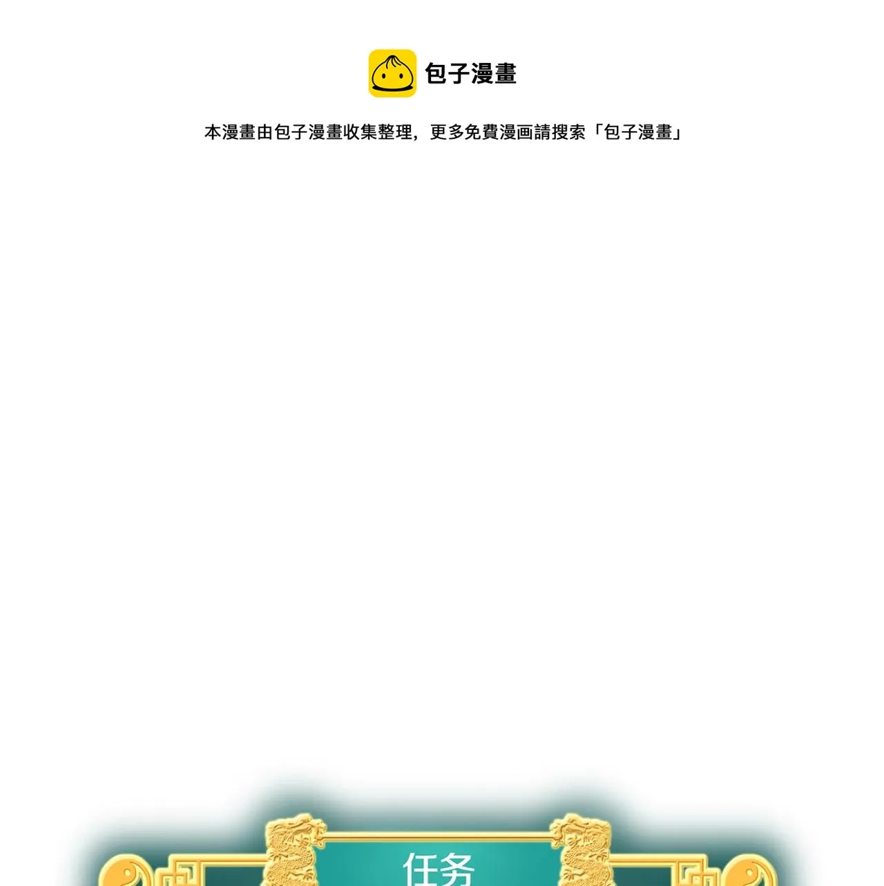第25话 这游戏真狗0
