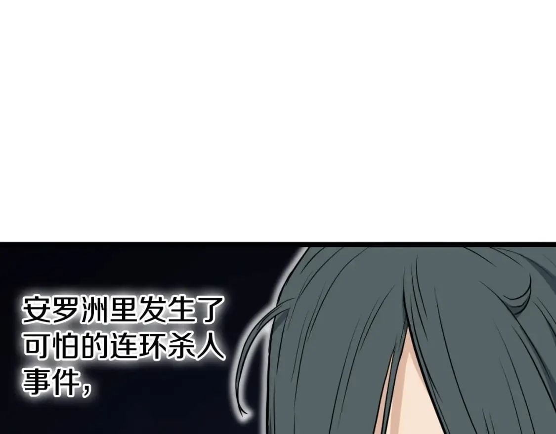 第156话 苍穹剑王56