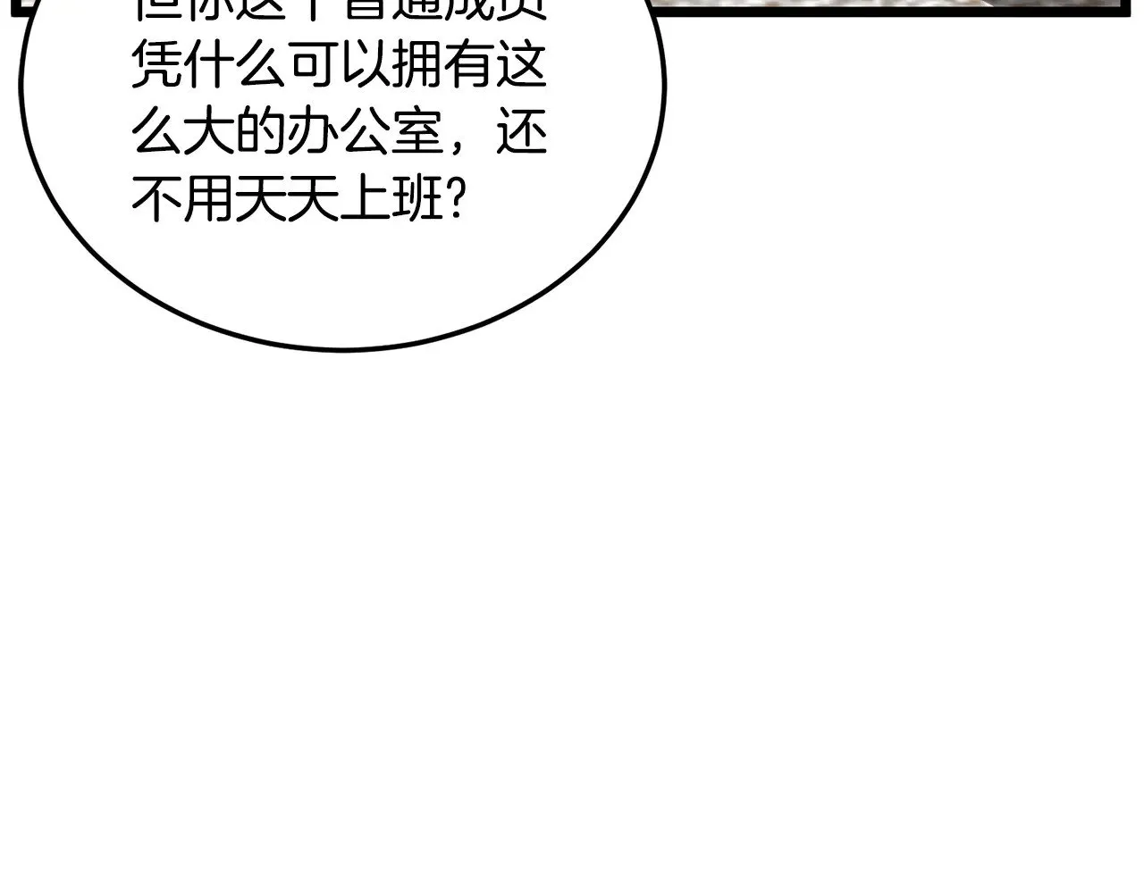 第192话 给我跪地求饶265