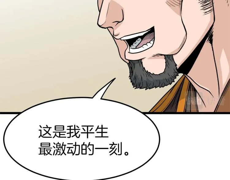第15话 胜利者称号37