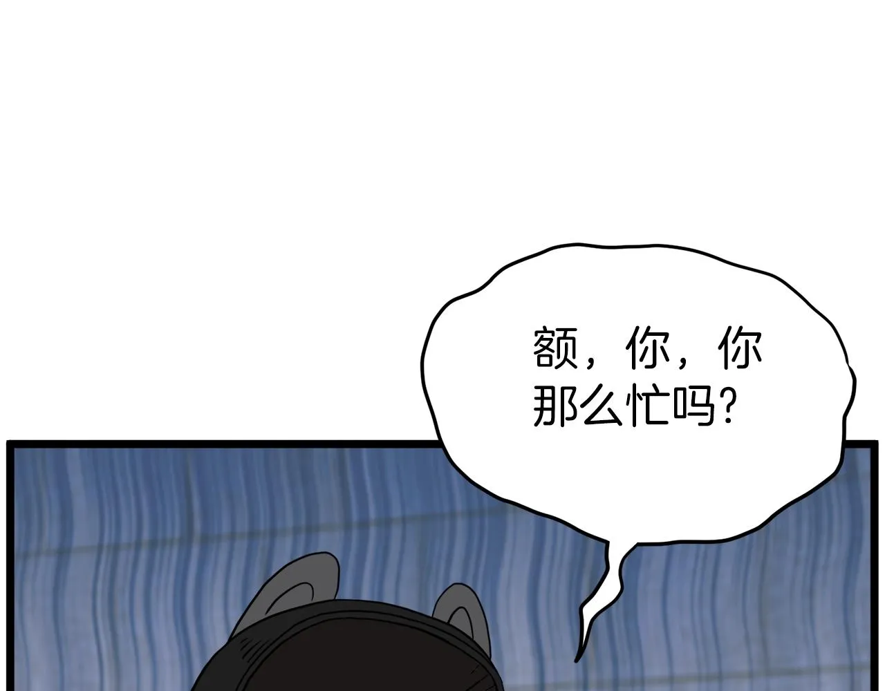 第99话 自我感动151