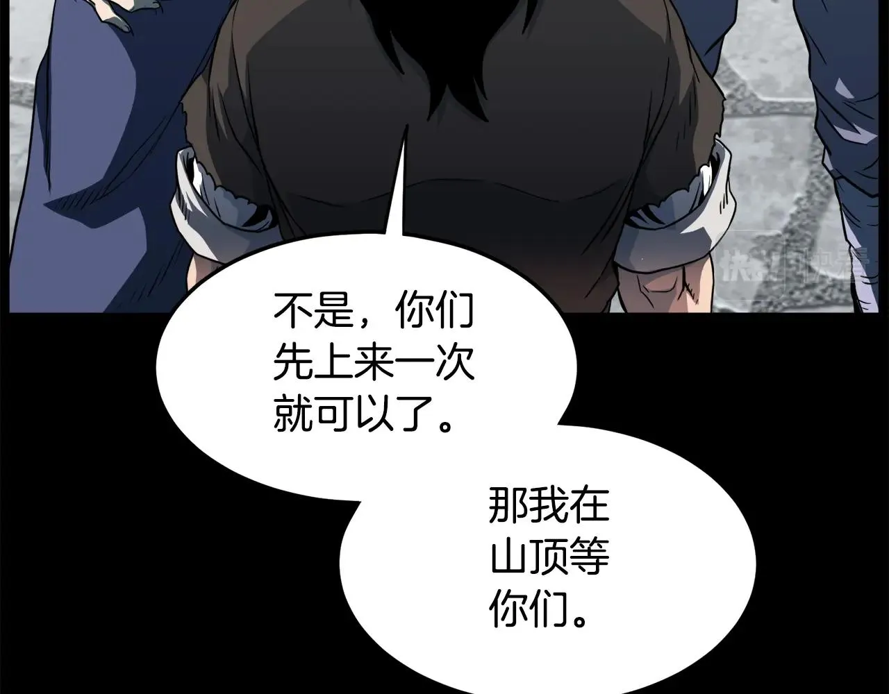第103话 爬山修炼181