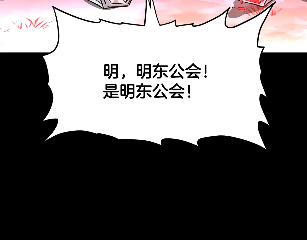 第191话-6 试试就逝世90