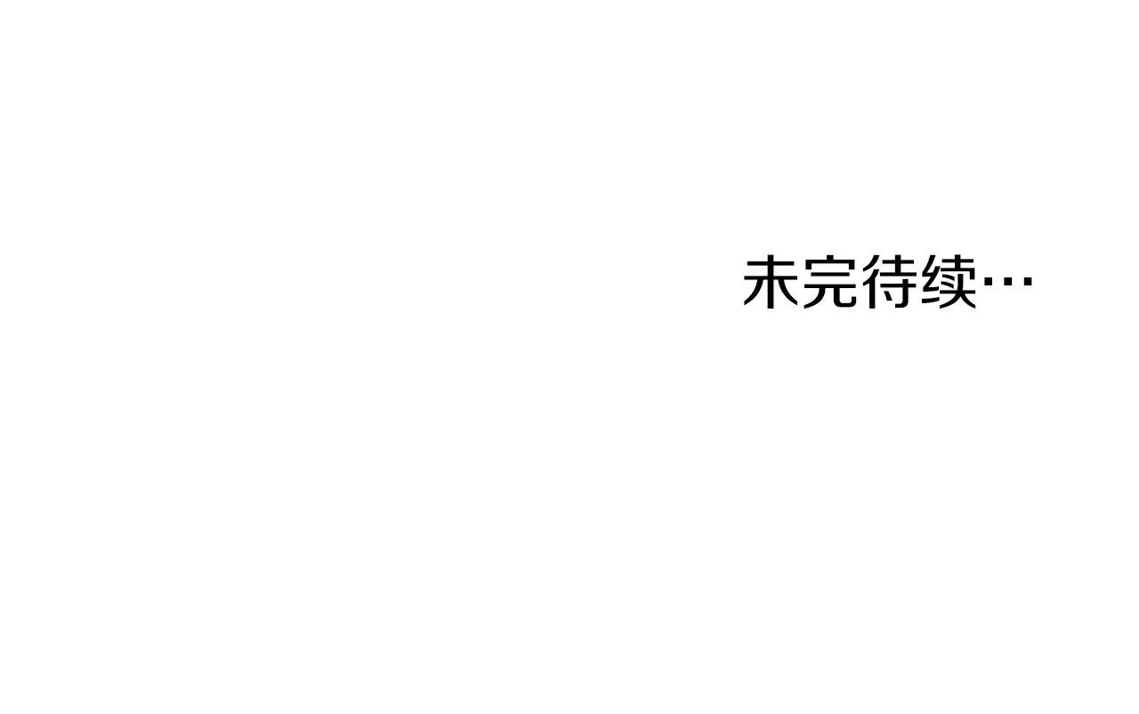 第116话 死路一条227
