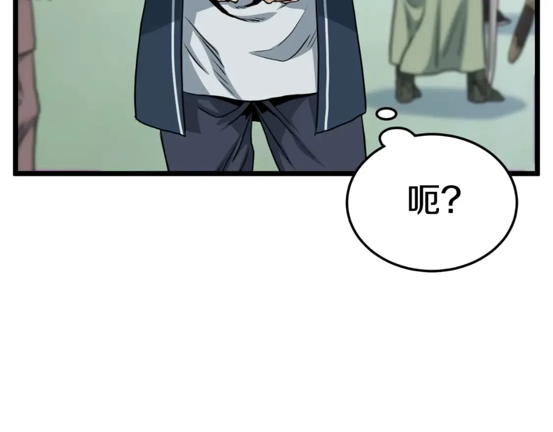 第161话 大会开始262