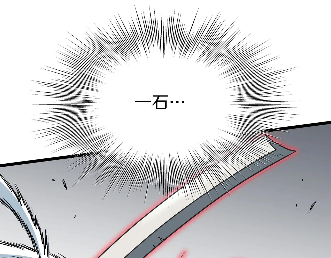 第84话 垃圾武林人94