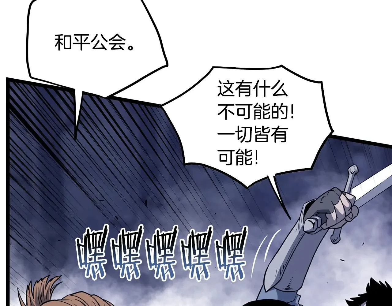 第199话 异变突起57