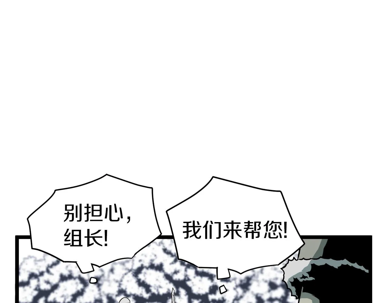 第27话 发飙152