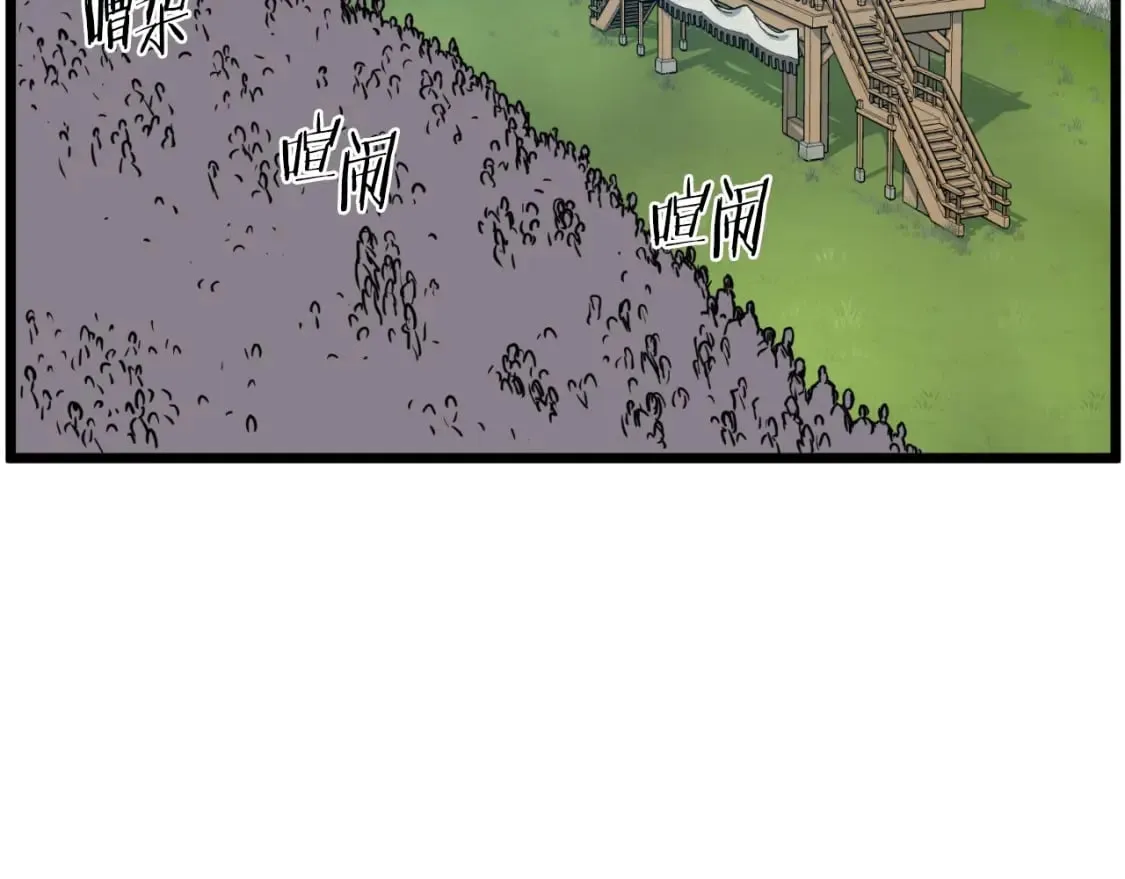 第164话 冤家路窄91