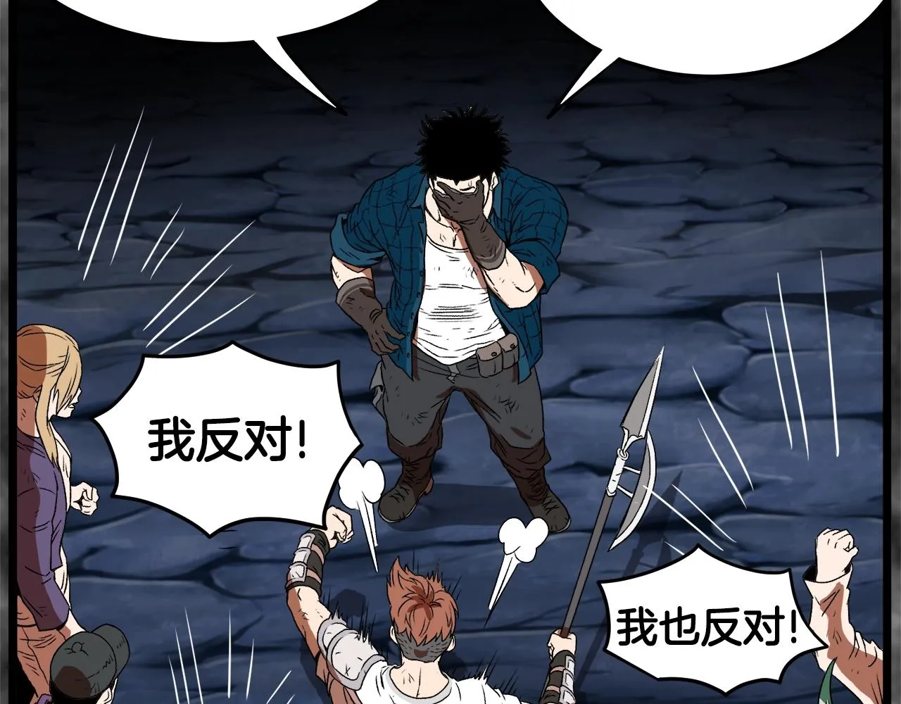 第30话 地狱噩梦102