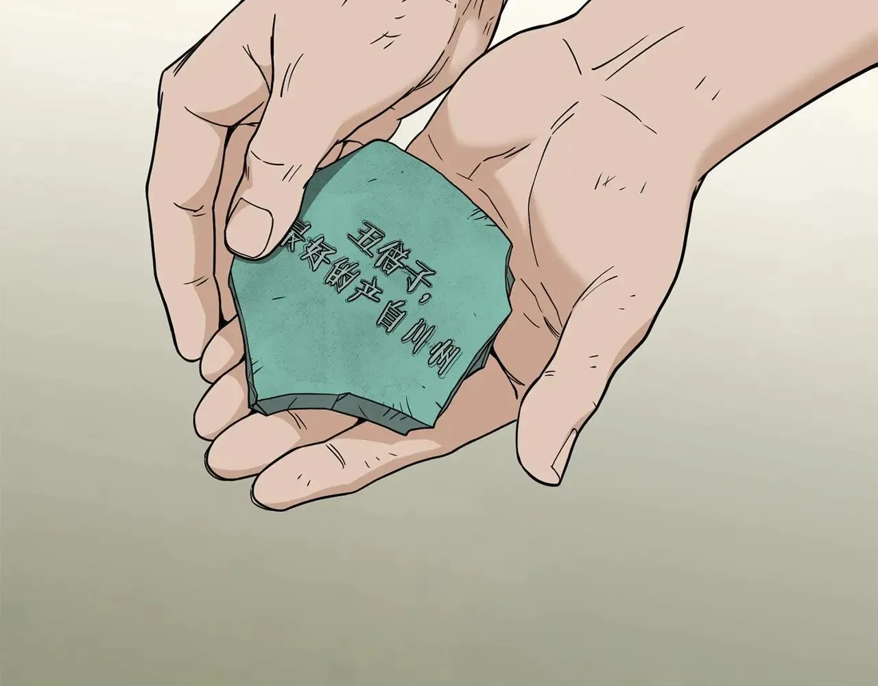 第206话 寻医队准备出发22