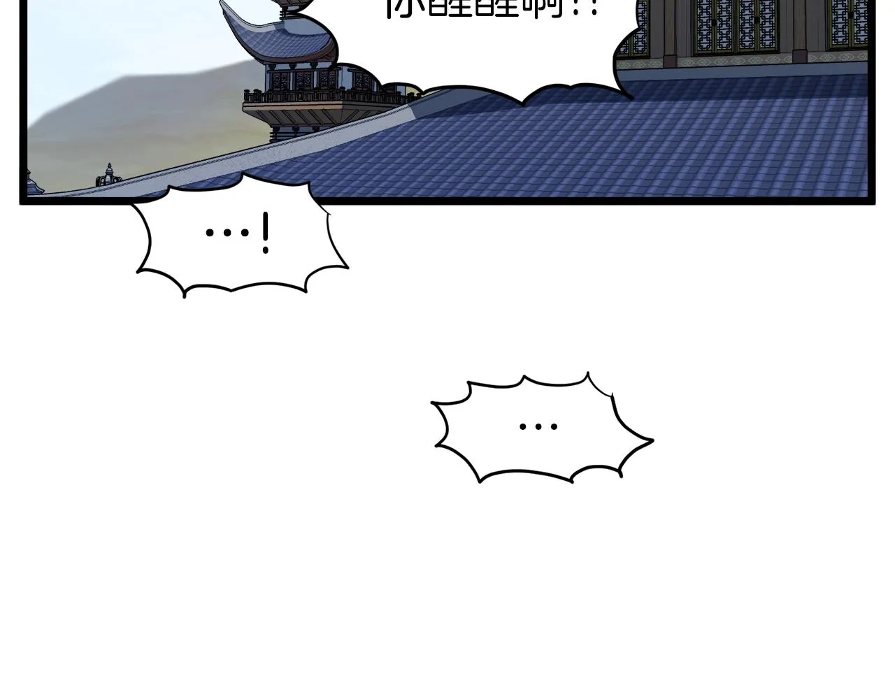 第123话 人和人的差距8